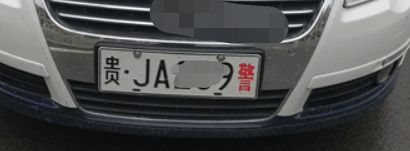 xl开头的白色车牌是什么部队-有驾