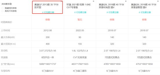 q7 35tfsi是多大排量-有驾