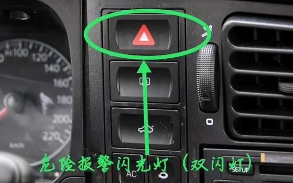 在道路上车辆发生故障不按规定设置警告标志扣几分-有驾 在道路上车辆发生故障不按规定设置警告标志扣几分-有驾