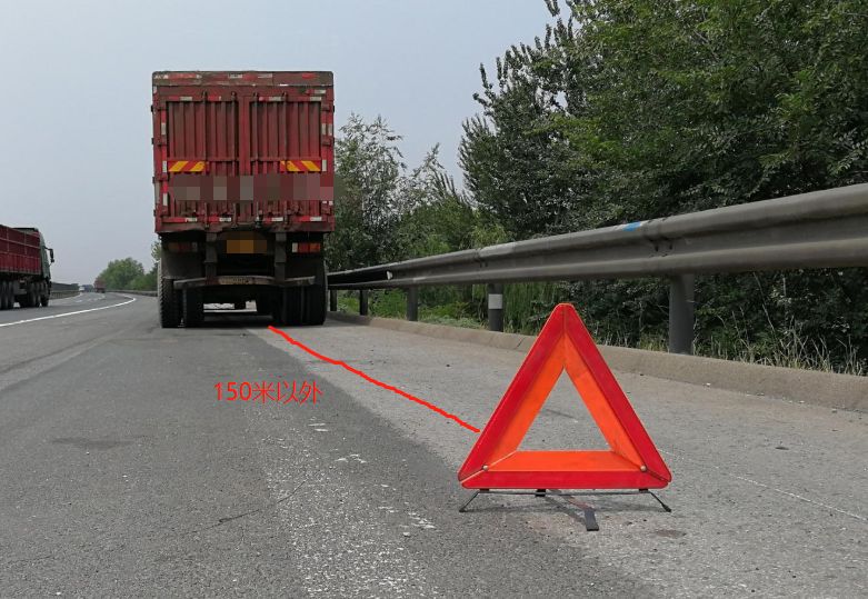 在道路上车辆发生故障不按规定设置警告标志扣几分-有驾 在道路上车辆发生故障不按规定设置警告标志扣几分-有驾
