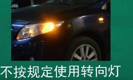 科目二最全扣分明细-有驾