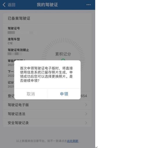 刚考的驾照锁定状态正常吗-有驾 刚考的驾照锁定状态正常吗-有驾