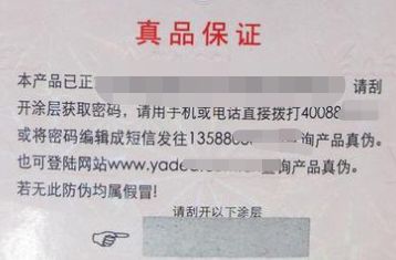 雅迪电动车查型号的方式有哪些？-有驾