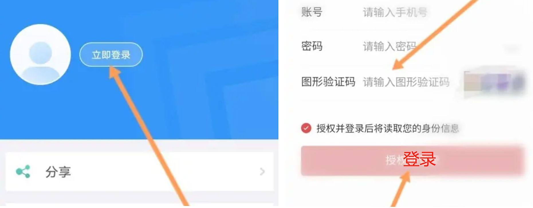 2022年外地车能进北京二环吗-有驾 2022年外地车能进北京二环吗-有驾