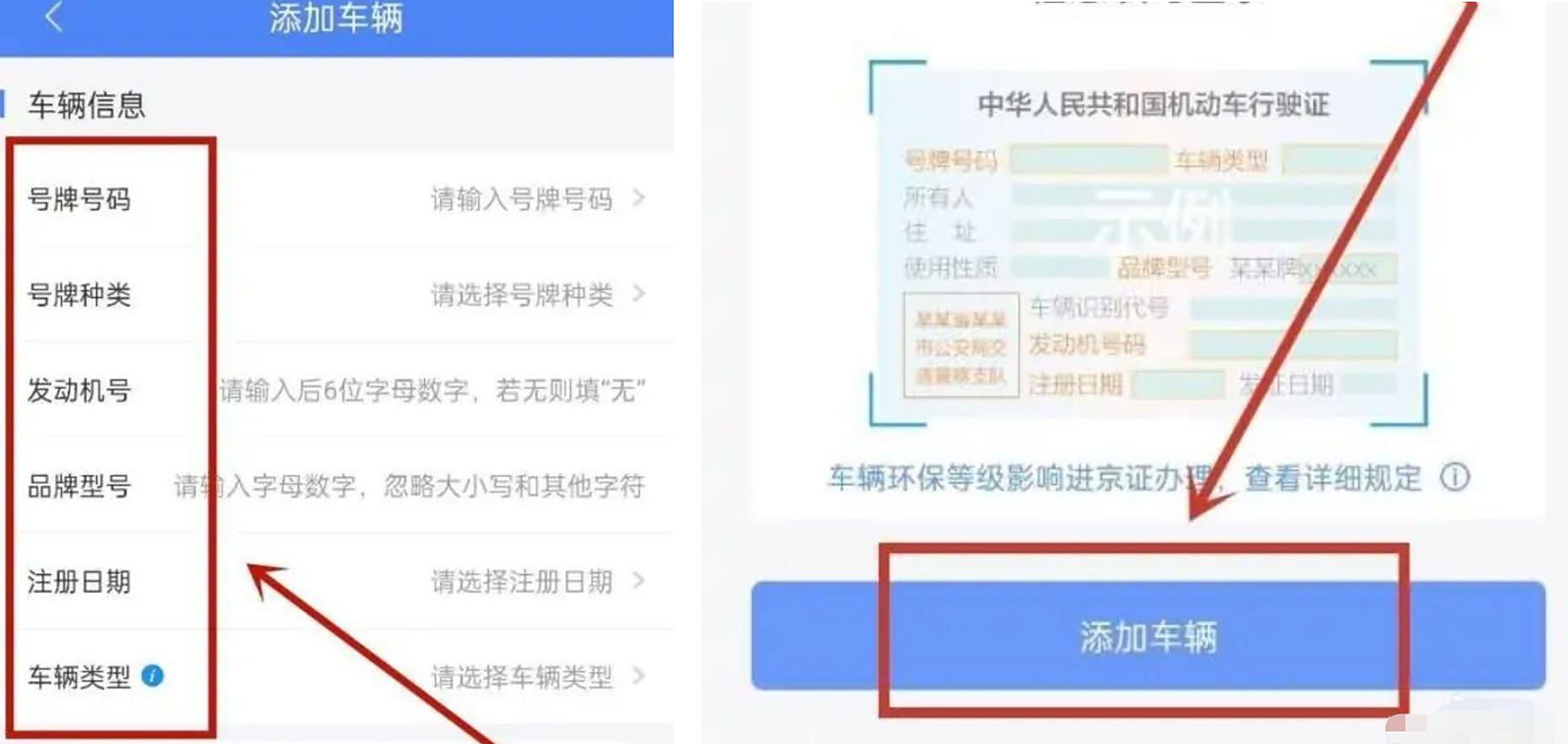 2022年外地车能进北京二环吗-有驾 2022年外地车能进北京二环吗-有驾
