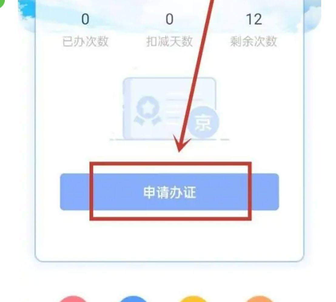 2022年外地车能进北京二环吗-有驾 2022年外地车能进北京二环吗-有驾