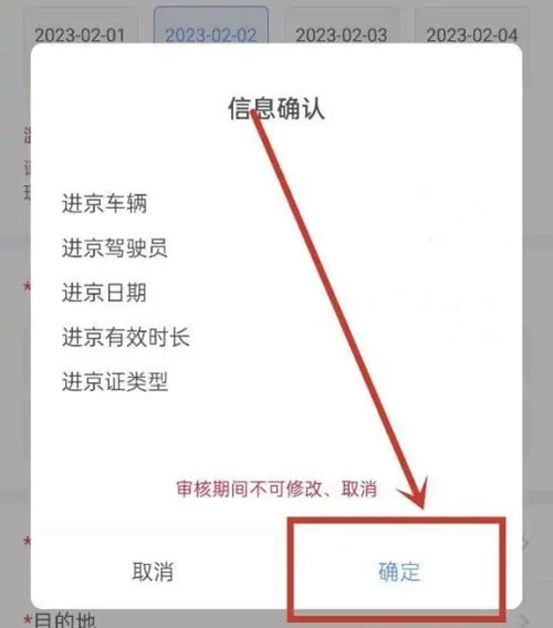 2022年外地车能进北京二环吗-有驾 2022年外地车能进北京二环吗-有驾
