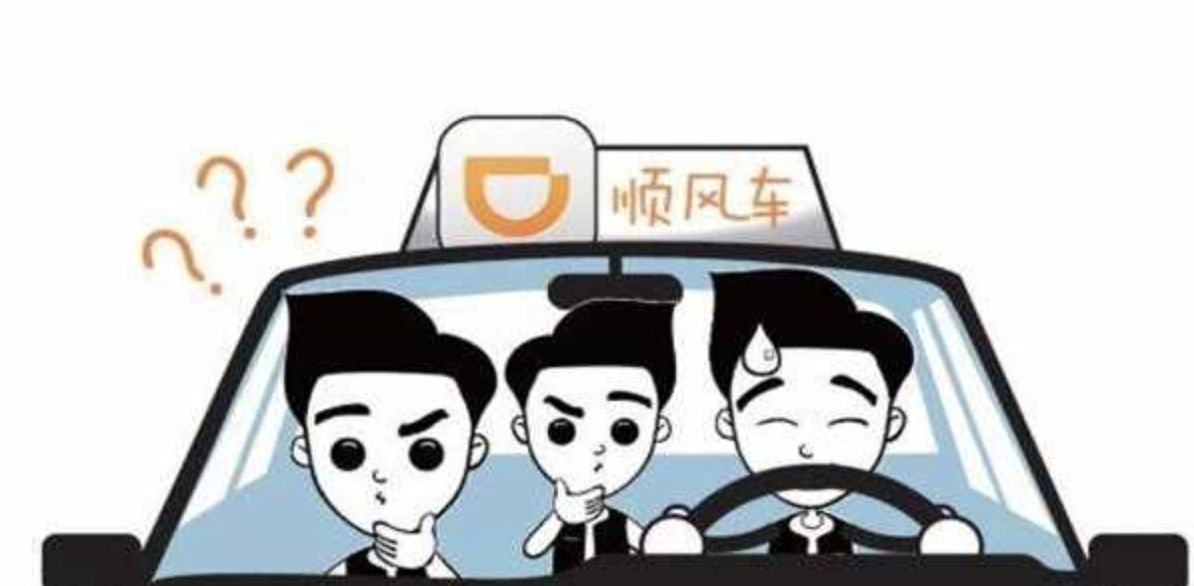 顺风车有亲友同行价钱怎么算-有驾 顺风车有亲友同行价钱怎么算-有驾