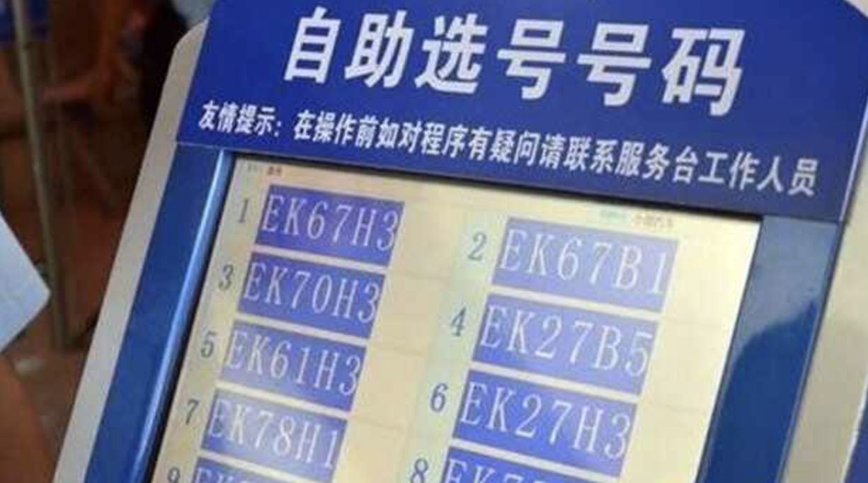 买车手续直接办好还是找代办好-有驾 买车手续直接办好还是找代办好-有驾