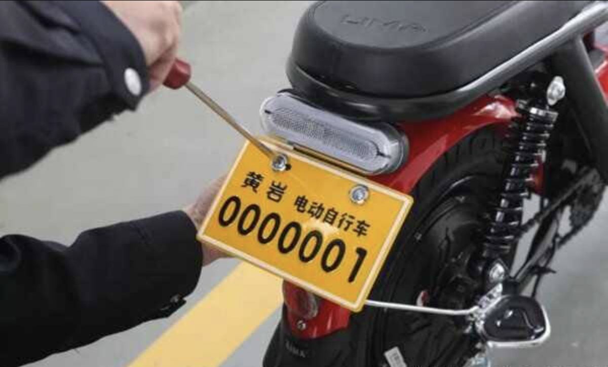 黄牌电动车2023年不能上路了吗-有驾 黄牌电动车2023年不能上路了吗-有驾