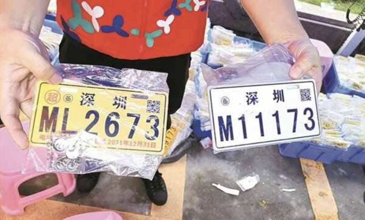 黄牌电动车2023年不能上路了吗-有驾 黄牌电动车2023年不能上路了吗-有驾