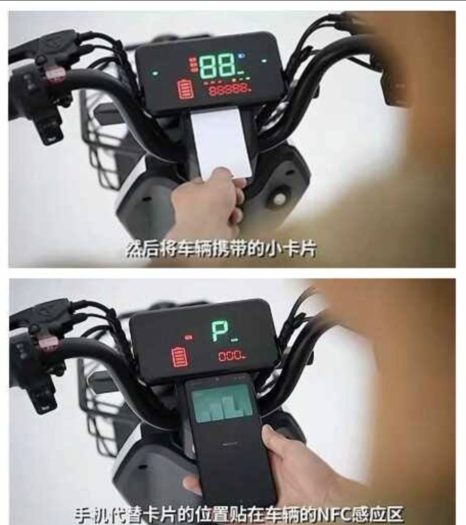 台铃电动车怎么启动-有驾 台铃电动车怎么启动-有驾