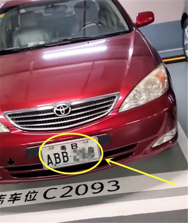 白底黑字牌照属于什么车-有驾