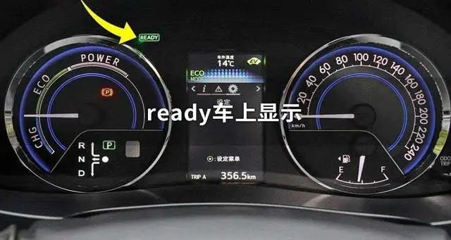 ready汽车仪表盘什么意思-有驾