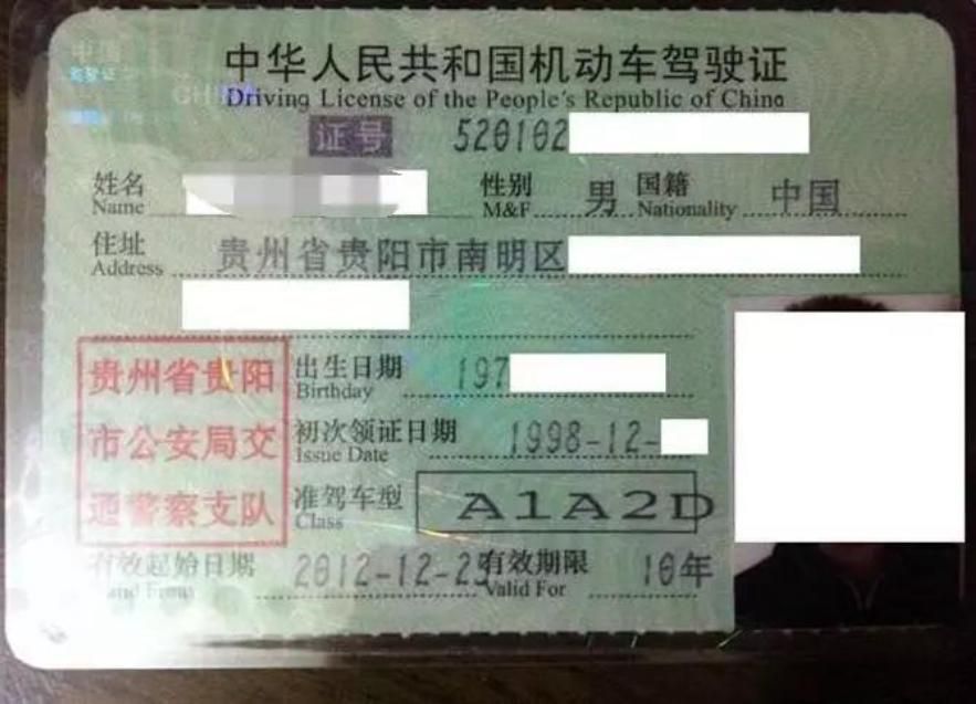 A1A2D是驾照天花板吗-有驾 A1A2D是驾照天花板吗-有驾