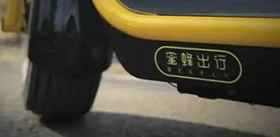 共享单车有哪些品牌-有驾 共享单车有哪些品牌-有驾