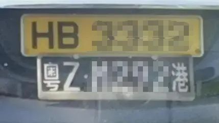 车牌hb开头是什么意思-有驾