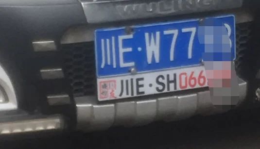 车牌下面还有一个白色的牌子代表什么?-有驾 车牌下面还有一个白色的牌子代表什么?-有驾